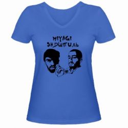 Женская футболка с V-образным вырезом Miyagi & Эндшпиль - PrintSalon