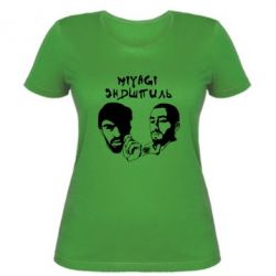 Женская футболка Miyagi & Эндшпиль