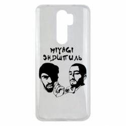 Чехол для Xiaomi Redmi Note 8 Pro Miyagi & Эндшпиль - PrintSalon