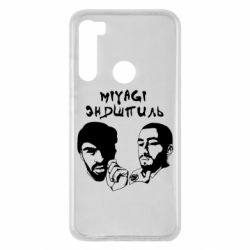 Чехол для Xiaomi Redmi Note 8 Miyagi & Эндшпиль - PrintSalon