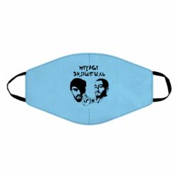 Маска багаторазова Miyagi & Ендшпіль-PrintSalon Маска багаторазова Miyagi & Ендшпіль