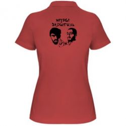 Женское поло Miyagi & Эндшпиль - PrintSalon