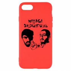 Чехол для iPhone SE 2020 Miyagi & Эндшпиль-PrintSalon Чехол для iPhone SE 2020 Miyagi & Эндшпиль