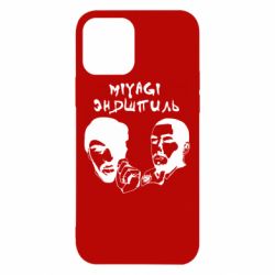 Чехол для iPhone 12 Miyagi & Эндшпиль-PrintSalon Чехол для iPhone 12 Miyagi & Эндшпиль