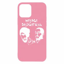 Чехол для iPhone 12 Pro Miyagi & Эндшпиль - PrintSalon