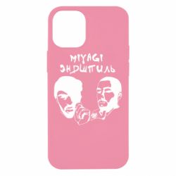 Чехол для iPhone 12 mini Miyagi & Эндшпиль-PrintSalon Чехол для iPhone 12 mini Miyagi & Эндшпиль