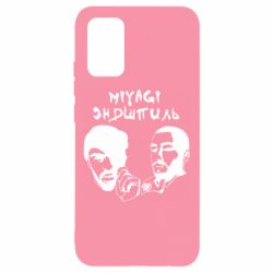Чехол для Samsung A02s/M02s Miyagi & Эндшпиль - PrintSalon
