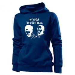 Женское худи Miyagi & Эндшпиль