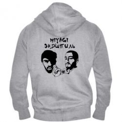 Мужское худи на молнии Miyagi & Эндшпиль-PrintSalon Мужское худи на молнии Miyagi & Эндшпиль