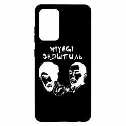Чехол для Samsung A52 5G Miyagi & Эндшпиль - PrintSalon