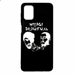 Чехол для Samsung M51 Miyagi & Эндшпиль - PrintSalon