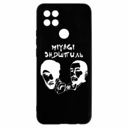 Чехол для Oppo A15s/A15 Miyagi & Эндшпиль