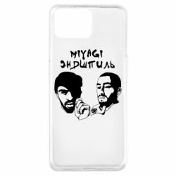 Чехол для Oppo A73 Miyagi & Эндшпиль - PrintSalon