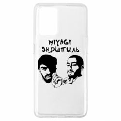 Чехол для Oppo A74 4G Miyagi & Эндшпиль - PrintSalon