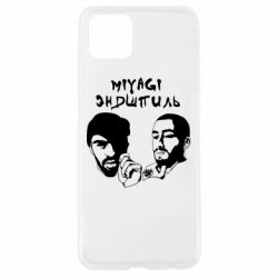 Чохол для Oppo A92sMiyagi & Ендшпіль