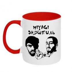 Чашка двокольорова Miyagi & Ендшпіль