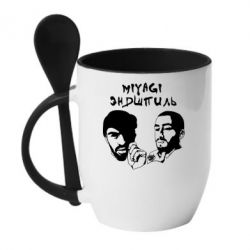 Чашка с ложкой Miyagi & Эндшпиль - PrintSalon