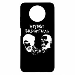 Чехол для Xiaomi Redmi Note 9 5G/Redmi Note 9T Miyagi & Эндшпиль