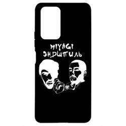 Чехол для Xiaomi Redmi Note 10 Pro Miyagi & Эндшпиль - PrintSalon