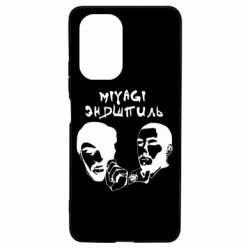 Чехол для Xiaomi Poco F3/K40 Miyagi & Эндшпиль-PrintSalon Чехол для Xiaomi Poco F3/K40 Miyagi & Эндшпиль