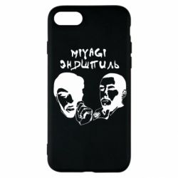 Чехол для iPhone SE 2022 Miyagi & Эндшпиль - PrintSalon