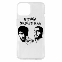Чехол для iPhone 14 Miyagi & Эндшпиль - PrintSalon