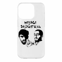 Чехол для iPhone 14 Pro Miyagi & Эндшпиль-PrintSalon Чехол для iPhone 14 Pro Miyagi & Эндшпиль