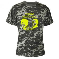 Камуфляжная футболка Miyagi & Эндшпиль - PrintSalon