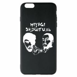 Чехол для iPhone 6 Plus/6S Plus Miyagi & Эндшпиль