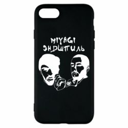 Чехол для iPhone 7 Miyagi & Эндшпиль - PrintSalon