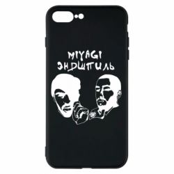 Чехол для iPhone 7 Plus Miyagi & Эндшпиль - PrintSalon