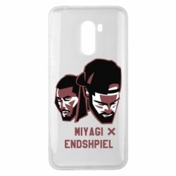 Чохол для Xiaomi Pocophone F1 Miyagi X Endshpiel - PrintSalon