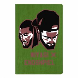Блокнот з принтом Miyagi X Endshpiel - PrintSalon