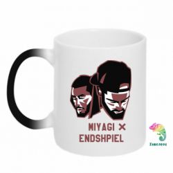 Чашка-хамелеон Miyagi X Endshpiel - PrintSalon