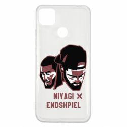 Чохол для Xiaomi Redmi 9c Miyagi X Endshpiel - PrintSalon