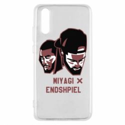 Чохол для Huawei P20 Miyagi X Endshpiel - PrintSalon