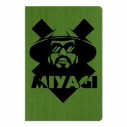 Блокнот з принтом Miyagi - PrintSalon