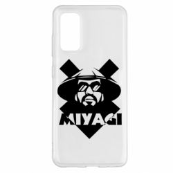 Чохол для Samsung S20 Miyagi - PrintSalon