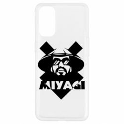 Чохол для Oppo Reno 4Miyagi - PrintSalon