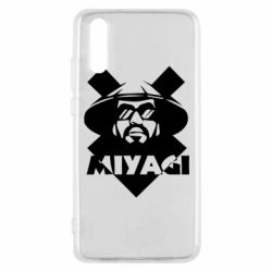 Чохол для Huawei P20 Miyagi - PrintSalon