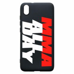 Чехол для Xiaomi Redmi 7A MMA All day - PrintSalon