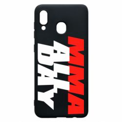Чехол для Samsung A20 MMA All day - PrintSalon
