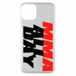 Чехол для iPhone 11 MMA All day - PrintSalon