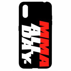 Чехол для Samsung A01/M01 MMA All day - PrintSalon