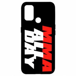 Чехол для Oppo A53/A32/A33 MMA All day - PrintSalon