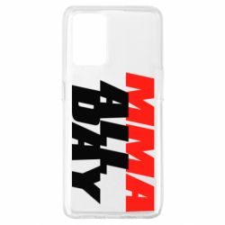 Чехол для Oppo A74 4G MMA All day - PrintSalon