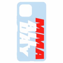 Чехол для Xiaomi Mi11 Lite MMA All day - PrintSalon