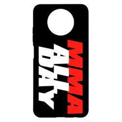 Чехол для Xiaomi Redmi Note 9 5G/Redmi Note 9T MMA All day - PrintSalon