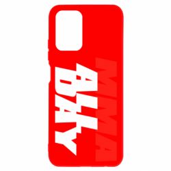 Чехол для Xiaomi Redmi Note 10 MMA All day-PrintSalon Чехол для Xiaomi Redmi Note 10 MMA All day