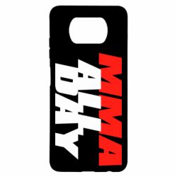 Чехол для Xiaomi Poco X3 MMA All day - PrintSalon